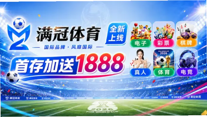 中国体育彩票官网首页开奖查询指南