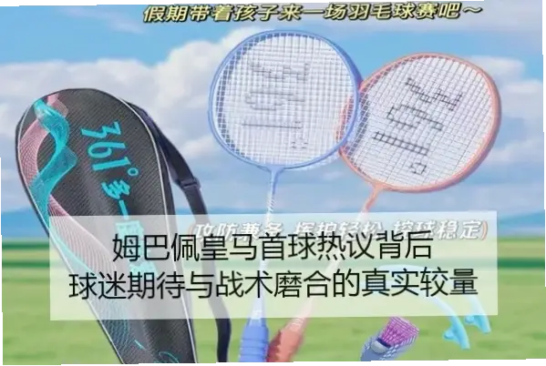 乐球吧为什么受球迷欢迎？