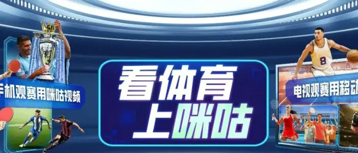 飞速体育直播能解决卡顿延迟吗？