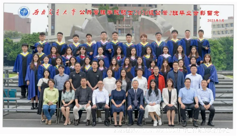 美加墨世界杯平台